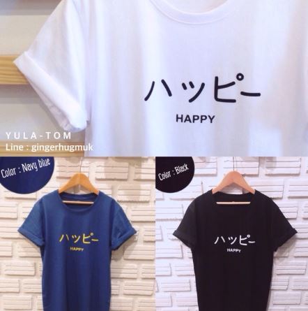 เสื้อยืด ハッピー HAPPY ไซส์ L