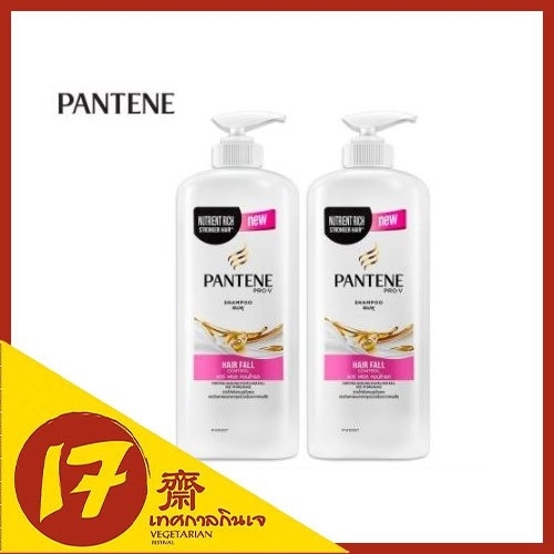 Pantene Shampoo 1200ML Hairfall control 2ขวด