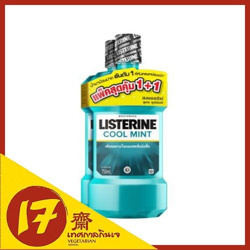 Listerine ลิสเตอรีน น้ำยาบ้วนปาก คูลมิ้นท์ 750 มล. แพ็คคู่