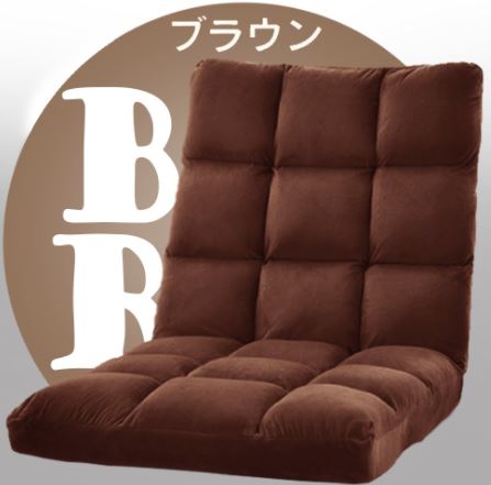 โซฟาญี่ปุ่น เก้าอี้ญี่ปุ่น เก้าอี้ปรับนอน