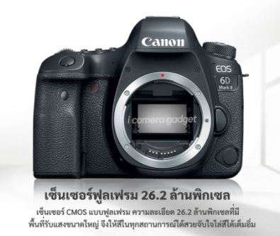 Canon Camera EOS 6D Mark2 Body