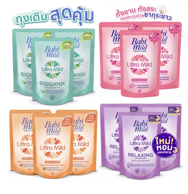 Babi Mind ผลิตภัณฑ์สบู่เหลวถุงเติม 380 มล (แพค 3 ถุง)