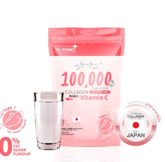 Collagen Dipeptide + Vitamin C