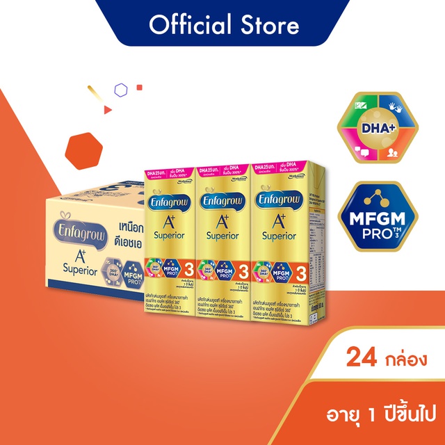 Enfagrow A+ สูตร 3 Superior ซุพีเรียร์ รสจืด  24 กล่อง180ml