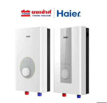 เครื่องทำน้ำอุ่น Haier