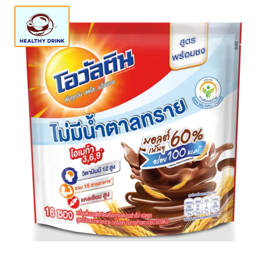 Ovaltine โอวัลติน 3อิน1 ช็อกโกแลตมอลต์